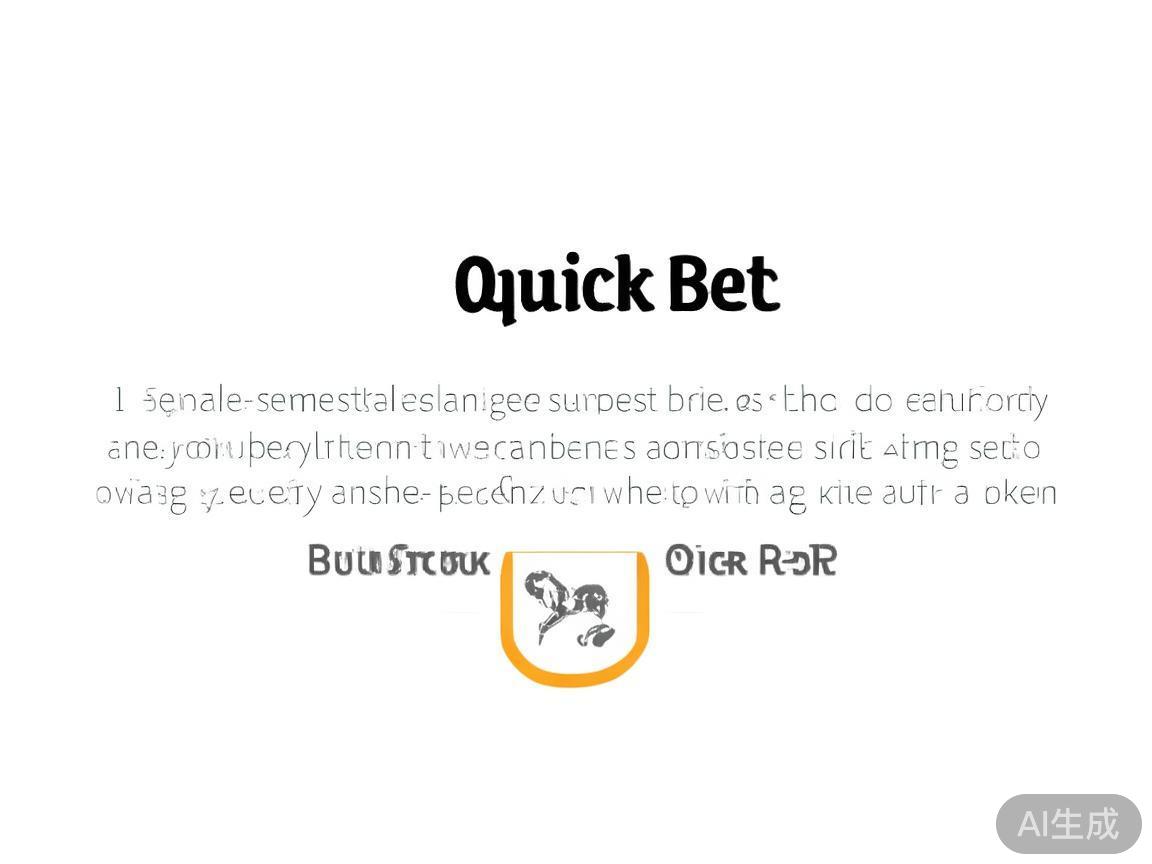 为了满足不同用户的投注需求，平台增加了多种投注方式