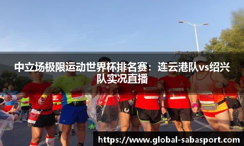 沙巴体育官网