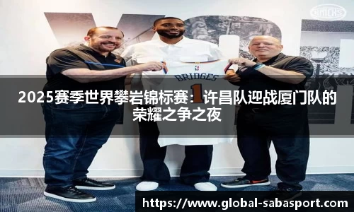 沙巴体育官网