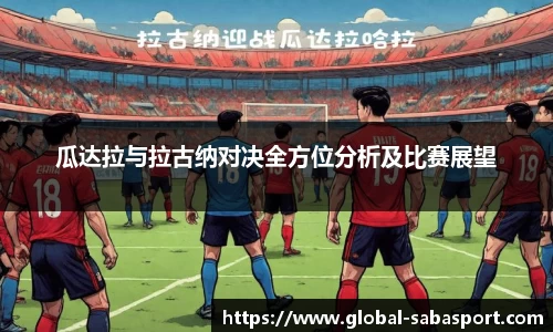 沙巴体育官方网站