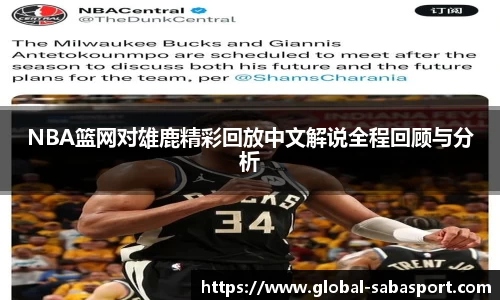 沙巴体育官方网站