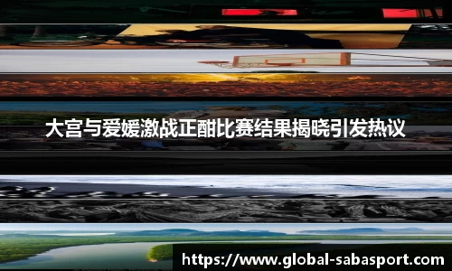 沙巴体育官方网站